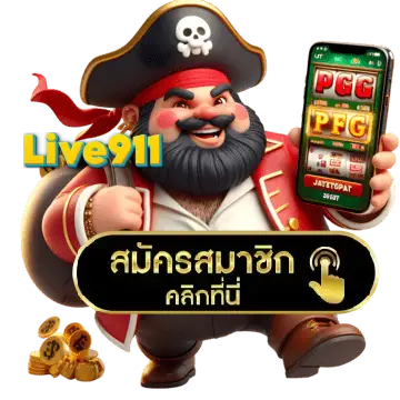 เว็บไซต์ที่เหมาะสมเกมสล็อต